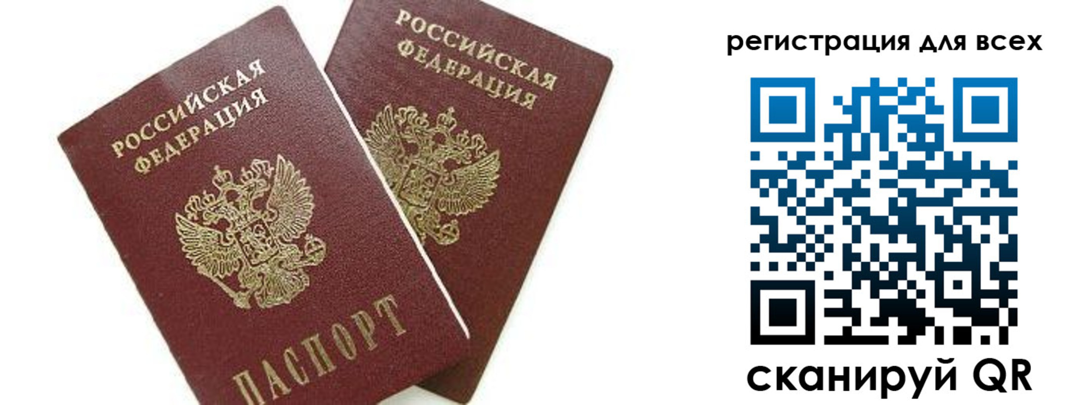 найти адрес прописки в Волжском